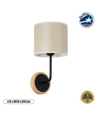 GLOBOSTAR® MANU 02043 Μοντέρνο Φωτιστικό Τοίχου - Απλίκα με Ντουί 1 x E27 AC 220-240V IP20 - Μαύρο & Μπεζ - Μ18 x Π20 x Υ37cm